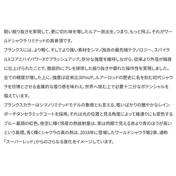 25 WORLD SHAULA LIMITED